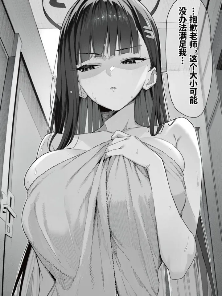 色情狂角色立绘